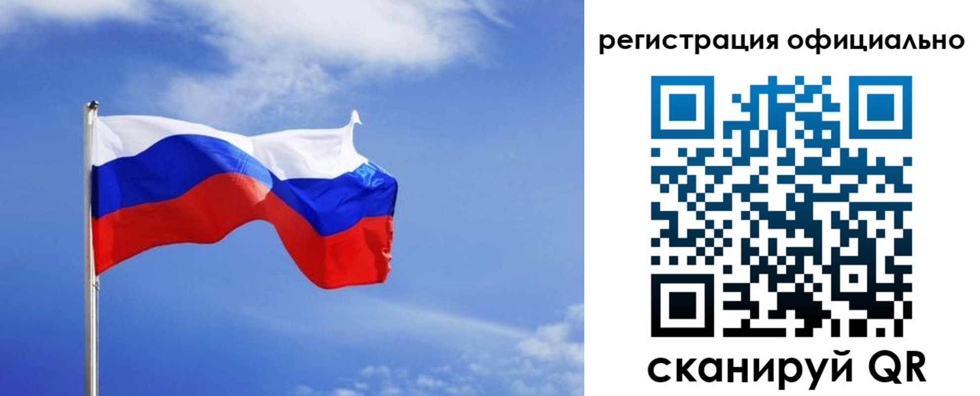 временная регистрация в Серове