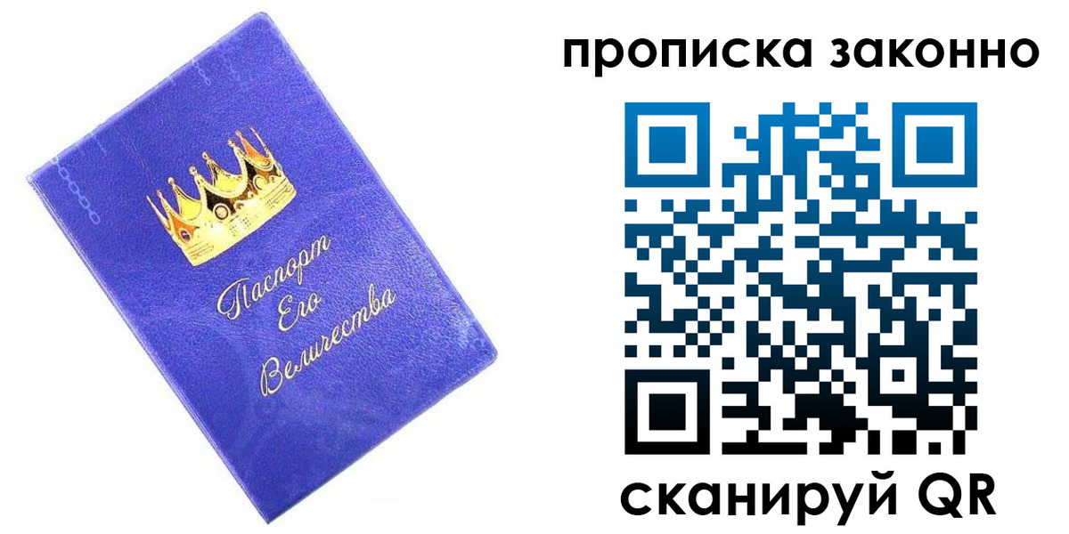 прописка иностранных граждан в Серове