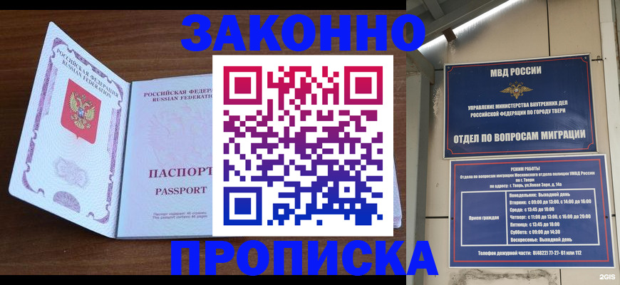 форма 3 в Серове