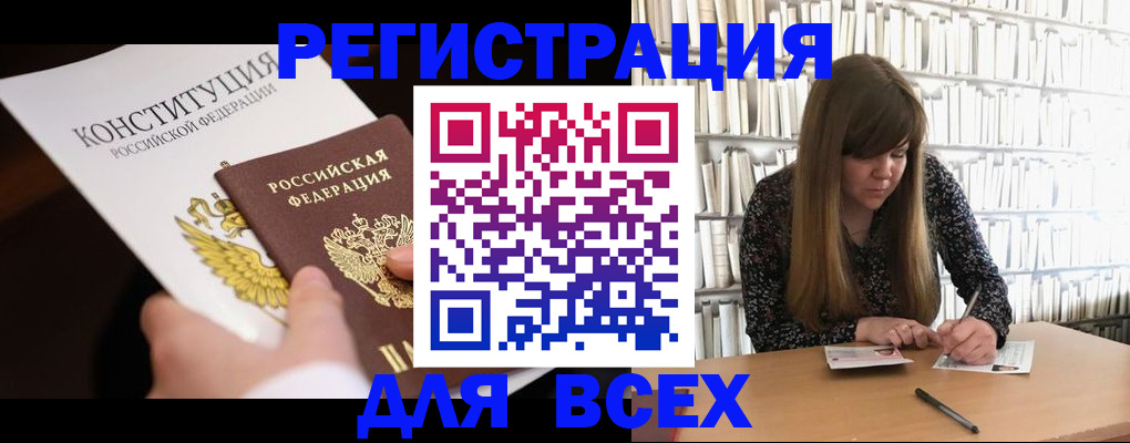 регистрация для дет. сада в Серове