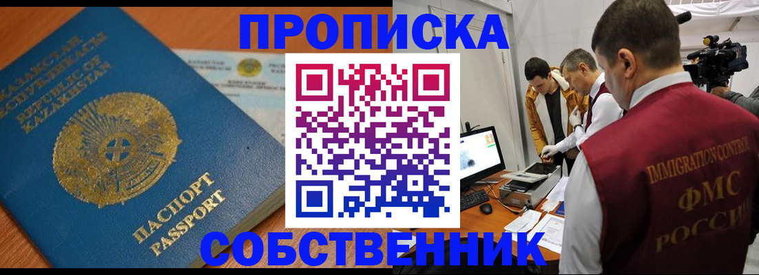 регистрация для школы в Серове